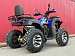 PROMAX ATV 250 MAX (2025)